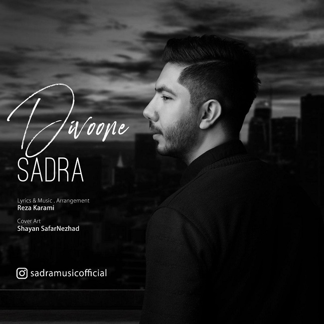 دانلود آهنگ دیوونه دانلود آهنگ دیوونه